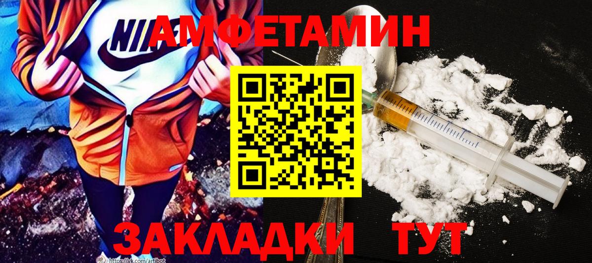 АМФ Premium Костомукша