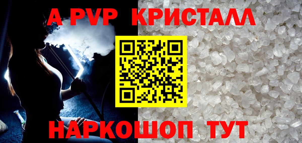 APVP мука Костомукша