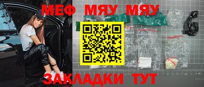 а пвп мука Бугуруслан