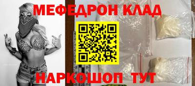 а пвп мука Бугуруслан