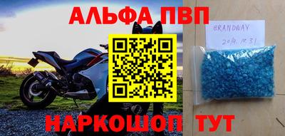а пвп мука Бугуруслан