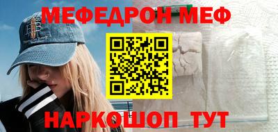 а пвп мука Бугуруслан