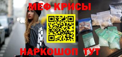 ПСИЛОЦИБИНОВЫЕ ГРИБЫ Будённовск