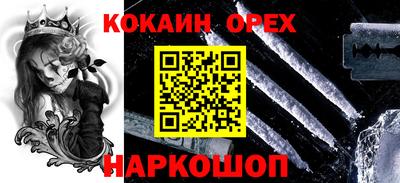 ПСИЛОЦИБИНОВЫЕ ГРИБЫ Будённовск