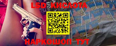 ПСИЛОЦИБИНОВЫЕ ГРИБЫ Будённовск