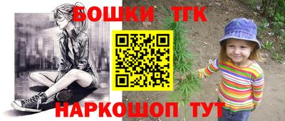 ПСИЛОЦИБИНОВЫЕ ГРИБЫ Будённовск