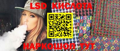 ПСИЛОЦИБИНОВЫЕ ГРИБЫ Будённовск