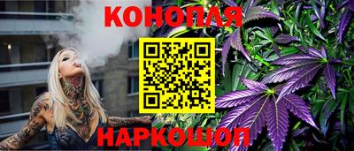 ПСИЛОЦИБИНОВЫЕ ГРИБЫ Будённовск
