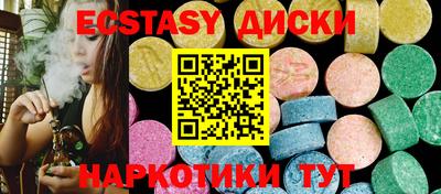 ПСИЛОЦИБИНОВЫЕ ГРИБЫ Будённовск
