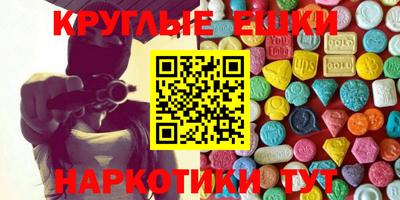 мефедрон мука Бузулук