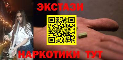 а пвп мука Бугуруслан