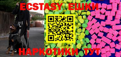 ПСИЛОЦИБИНОВЫЕ ГРИБЫ Будённовск