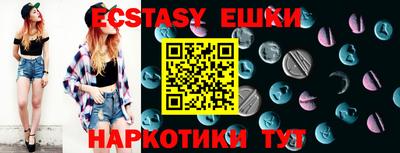 мефедрон мука Бузулук