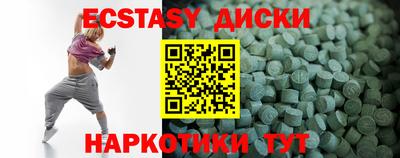 ПСИЛОЦИБИНОВЫЕ ГРИБЫ Будённовск