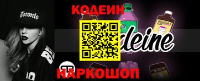 ПСИЛОЦИБИНОВЫЕ ГРИБЫ Будённовск