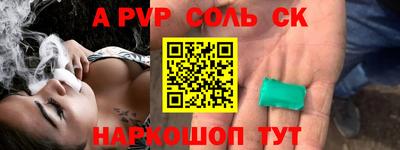 а пвп мука Бугуруслан