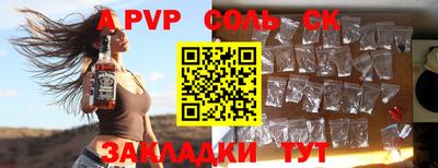 мефедрон мука Бузулук