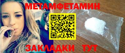 ПСИЛОЦИБИНОВЫЕ ГРИБЫ Будённовск
