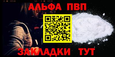 метадон Керчь