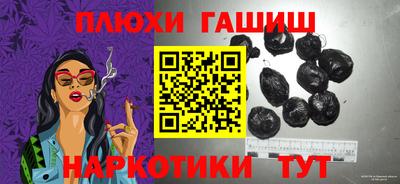 мефедрон мука Бузулук