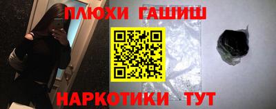 мефедрон мука Бузулук