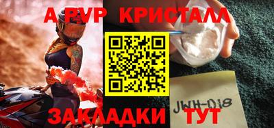 а пвп мука Бугуруслан