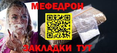 а пвп мука Бугуруслан