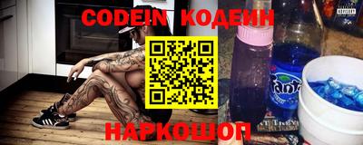 ПСИЛОЦИБИНОВЫЕ ГРИБЫ Будённовск