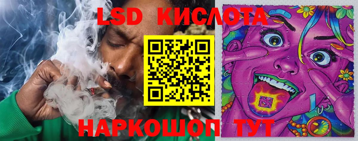 LSD-25 экстази кислота  Вход с VPN  LSD-25 экстази  Лсд 25 экстази ecstasy  Костомукша 