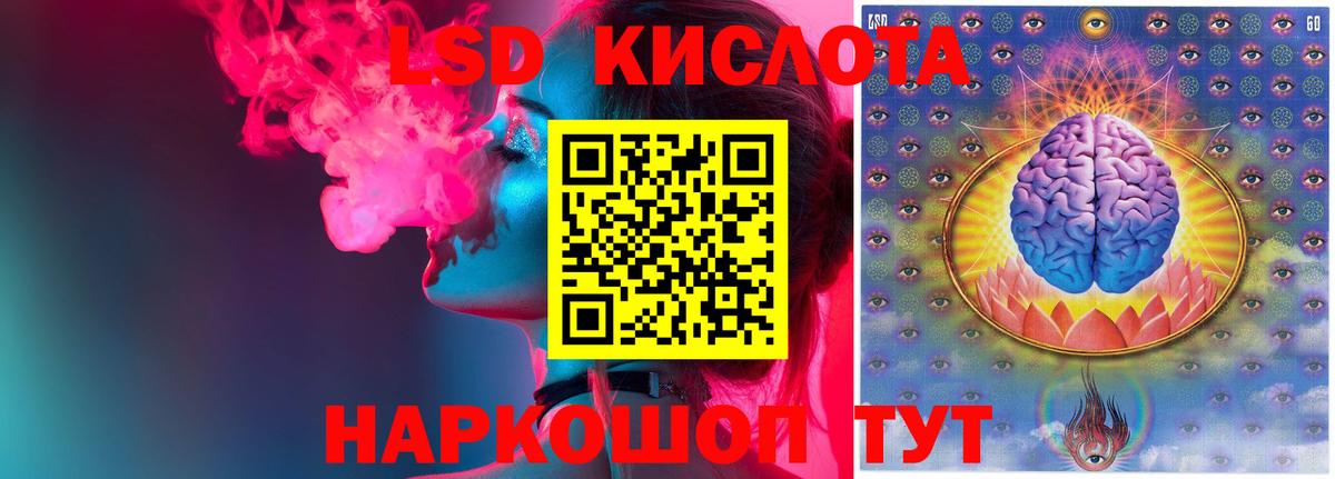 ЛСД экстази ecstasy Костомукша