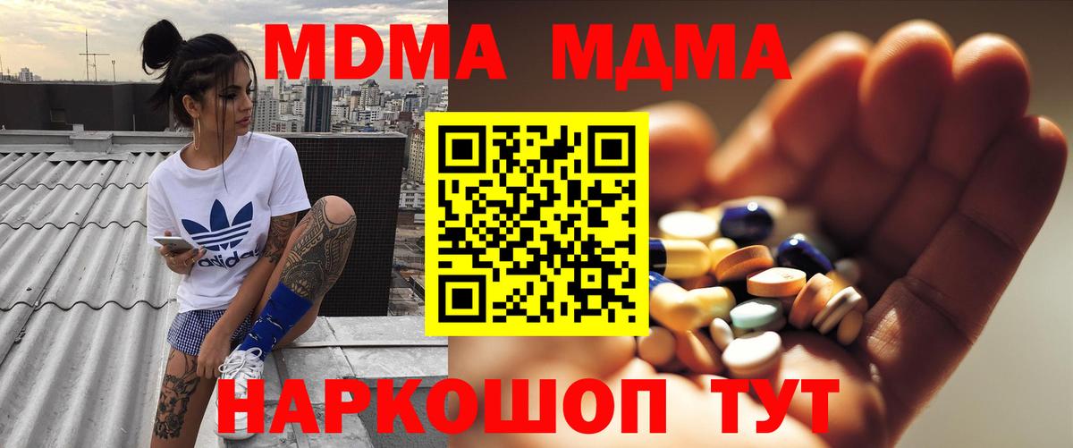 Меф кристаллы  Костомукша  Кокаин  Гашиш  Вход с VPN  Каннабис 