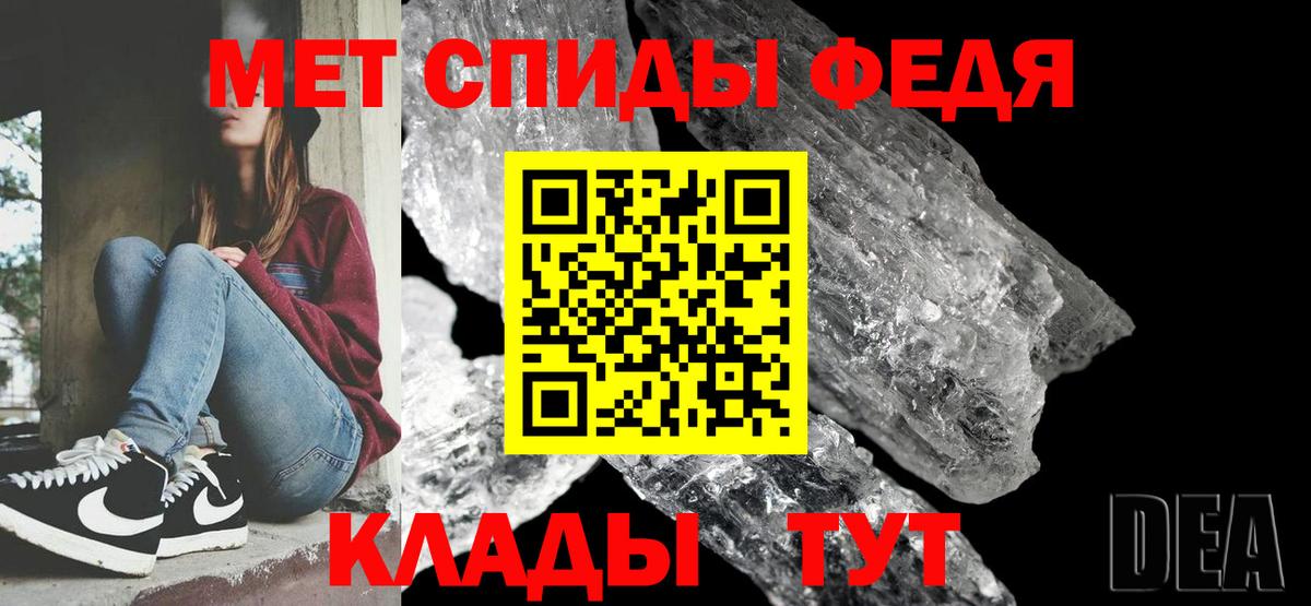 Костомукша  Первитин Methamphetamine  Вход с VPN 