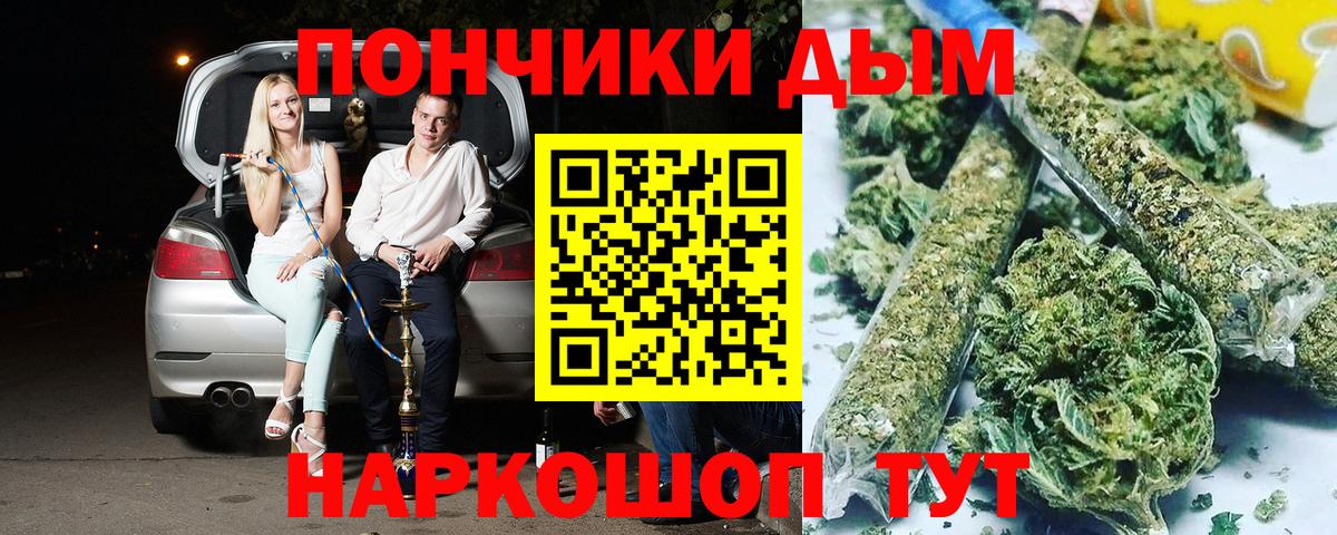 Костомукша  Шишки марихуана сатива  Шишки марихуана сатива  Бошки Шишки Ganja  Вход с VPN 